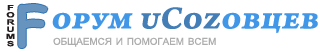 Сообщество uCoz